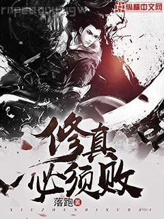 陈六何沈轻舞都市之最强狂兵